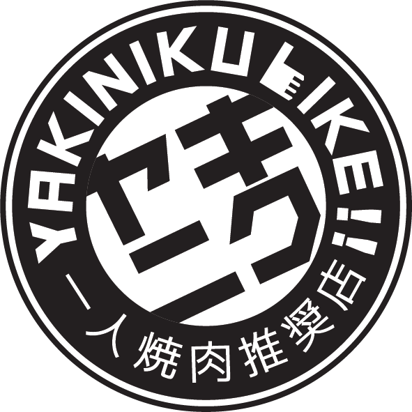 Yakiniku Like